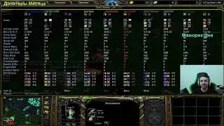 Strem by Italy(o_O) . Побеждаем на сапортах+ общаюсь с чатиком