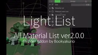 Blender Addon : Light List [All Material List ver2.0.0 Update]
