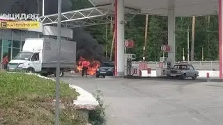 ПОЖАР НА ЗАПРАВКЕ  ЛУКОЙЛ В ЕКАТЕРИНБУРГЕ / 06.07.2016