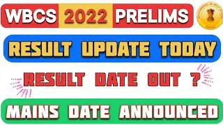 WBCS 2022 PRELIMS RESULT UPDATE TODAY !! || RESULT OUT DATE || WBCS 2022 MAINS DATE ANNOUNCED ? ||