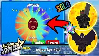 How to Solo Berserker Raid For 7 Star Guts & Griffith - All Star Tower Defense (Roblox)