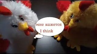 Что в яйце?/What's in the egg?