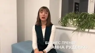 КТО ПЛАТИТ ЗА ОБУЧЕНИЕ ТРЕНИНГИ DR. SHILOVA