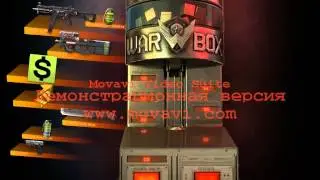 Как выбить UMP из коробок удачи