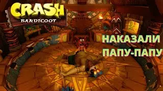 Crash Bandicoot / Walkthrough / PAPU-PAPU BOSS #1