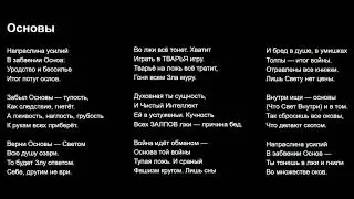 Круговорот гнилья в природе, стихи