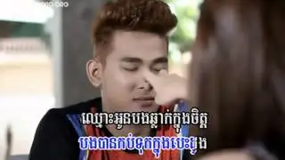 08 Thek Pnek Ho Knong Kun 4D   Helan