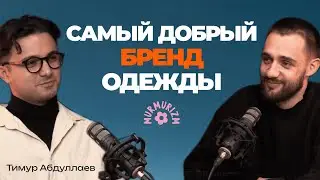 Как бренд одежды помогает бабушкам и жителям домов интернатов зарабатывать на любимом хобби