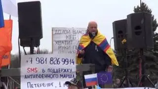 ПЕРВОМАЙ ЗА УКРАИНУ - 01.05.14. выступление ОЛЕГА ИЛЬИНА
