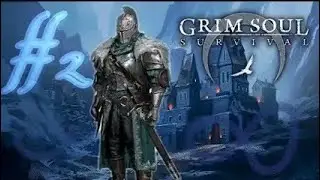 ЗА СХРОНОМ И МЕДЬЮ С КОРОБОМ. 3 ЧЕРЕПА. GRIM SOUL