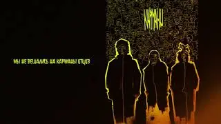CAPTOWN - Карманы