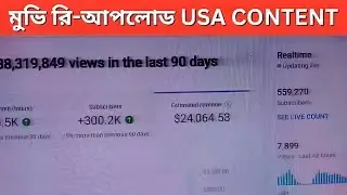 Movie Re-Upload/Copyright New Me*thod (2025) New Update Coding File
