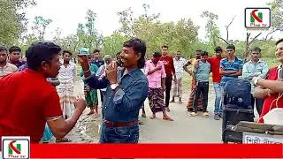 ঢাকা থেকে আগত শিল্পী বীরেন দাস এর অসাধারন একটি নতুন গান। New Song 2023। Biren Das.