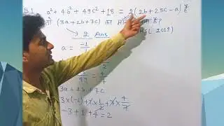SSC chsl 2021 most expected question (Advance math)By-udit singh