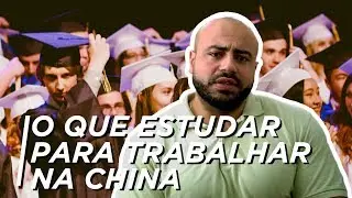 QUAL A MELHOR GRADUAÇÃO PARA TRABALHAR NA CHINA?