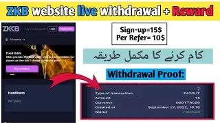 ZKB website live withdrawal || Free 15$ reward on ZKB website || zkb website reviews #earningmaster