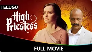 High Priestess - Telugu Full Movie - Amala Akkineni, Kishore Kumar, Aadhav K, Bhavani Sre