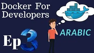 Ep 3 of 5 Docker Tutorials for Developers Arabic -  Login in Docker  Container  شرح