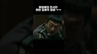 선임에게 당해도 후임에겐 너그럽게 분위기 풀어주는 참선임...ㅠㅠ