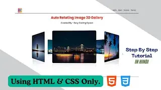 How to create an Auto Rotating Image Gallery Using HTML and CSS Only | Tutorial in Hindi. #website