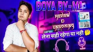 BOYA BY-M1 2023 ⚡ Unboxing & Sound Test 🔥 लेना सही रहेगा या नहीं 🤔