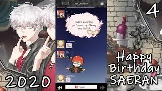 SAERAN 2020 ALL BIRTHDAY CHATS 【MYSTIC MESSENGER】