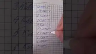 Эх, здравствуй, химия,физика, алгебра…