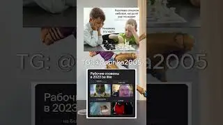 Мемы 3 #ПрикольныеМемы #СмехМемы #СмешныеПодборки #МемыДня #ВеселыеПриколы #ЮморСМемами