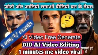 Did Ai Video Editing || Ai video Editing Kaise Kare || Instagram Viral Ai Video Kaise Banaye