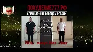 Михаил Ростов 2024/ закрепление