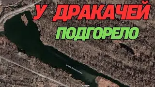 DRAKACHI IS BURNED A LOT with VIDEO