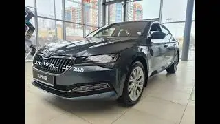 Шкода Новые Цены Июль 2022