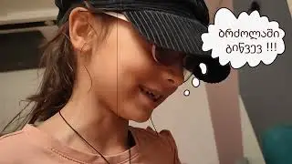 Dani Churchxelis reklama