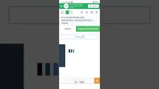 ДҮНИЕЖҮЗІ ТАРИХЫ- 5 СЫНЫП IV-V ҒАСЫРЛАРДА РИМ ИМПЕРИЯСЫ ҚАЛАЙ ӨЗГЕРДІ? 1-САБАҚ