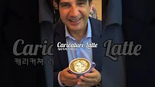 캐리커처 라떼아트 no.13 #Caricature#Portrait#Latte#Art#umpaul#rora
