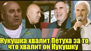 Пригожин оконфузился словами о концертах Меладзе в «Лужниках»