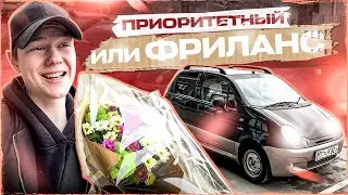 ДОСТАВКА ЦВЕТОВ - СРАВНЕНИЕ ПРИОРИТЕТНОГО КУРЬЕРА