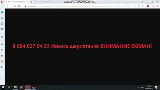 Инесса  8 904 027 04 23 отзывы