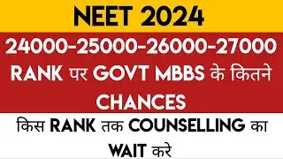 NEET 2024 | Chances Of Govt MBBS Seats At Which All India Rank | 25k AIQ Safe Or Not?