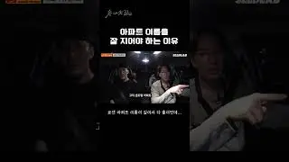 아파트 이름 논란 #shorts #워크맨