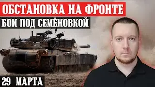 Ukraine. News from the front. The Czech Republic will give Ukraine a million shells.