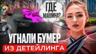 ПОДПИСЧИК УГНАЛ БМВ ИЗ ДЕТЕЙЛИНГА В ДУБАЕ