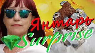 ЯНТАРЬ - камень солнца * СЕРЕБРЯНЫЕ КОЛЬЦА с ЯНТАРЕМ.