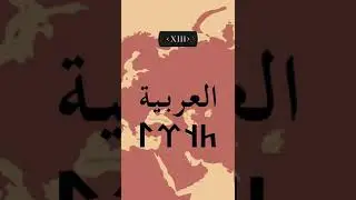 История казахской письменности