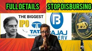 Tata Technology Ipo | RBI order on Bajaj Finance 2 lending products Stop 😱 #ipo #rbi