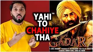 Gadar 2 Exclusive Update | Gadar 2 Teaser Release Date | Gadar 2 Update | Gadar 2 Release Date
