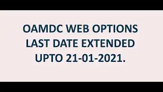 OAMDC WEB OPTIONS DATE EXTENDED UPTO 21-01-2021 FOR ANY ERRORS CONTACT IN DESCRIPTION.