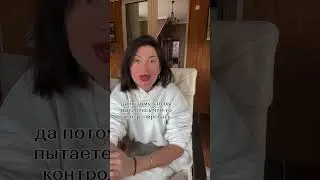 Вы тревожитесь почему??? | Елена Вайс