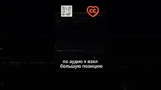 ЛОКАЛЬНЫЕ КРИПТО ЛОНГИ