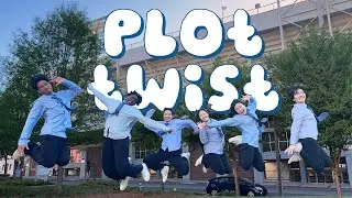 [KPOP ON CAMPUS ATLANTA] TWS (투어스) - PLOT TWIST Dance Cover by GT Seoulstice